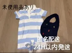 Ralph Lauren ラルフローレン／ロンパース・スタイ(6M 70)