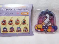 ハロウィン カスタムアクリルチャーム　シナモロール
