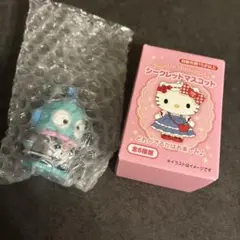 サンリオキャラクターズ シークレットマスコット ハンギョドン
