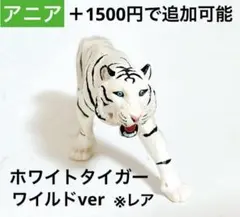 dai57様 リクエスト 2点 まとめ商品