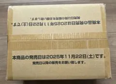 【新品未開封】ワンピースカードゲーム 蒼海の七傑 OP-14 1カートン