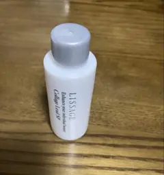 LISSAGE コラゲリードSP 20mL リサージ 美容液 サンプル