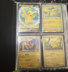 ポケモンカード 人気ポケモン 32枚 まとめ売り