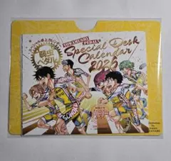 別冊少年チャンピオン 付録 弱虫ペダル 弱ペダ 卓上カレンダー 2026