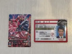 2026年最新】仮面ライダードライブ 免許証 泊の人気アイテム - メルカリ