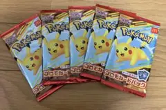 マクドナルド　ハッピーセット　ポケモンカードゲーム ピカチュウ 5パックセット