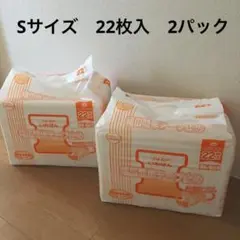 エルモアいちばん 幅広簡単テープ止め S 2袋　大人用おむつのサムネイル