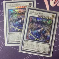 遊戯王 カードゲーム Vジャンプ 1月号 付録 プロモ 三英の相剣師 45枚 三英の相剣師 1枚】遊戯王 OCG デュエル Vジャンプ1月号 - メルカリ