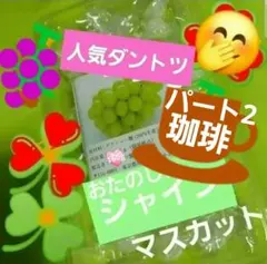 2026年最新】ムラマツ製菓の人気アイテム - メルカリ