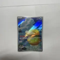 コダック AR MEGA ハイクラスパック MEGAドリームex 199/193
