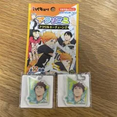 ハイキュー！！　アクリルキーチェーン2 及川