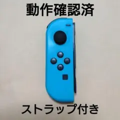 純正品　ジョイコン　L ネオンブルー