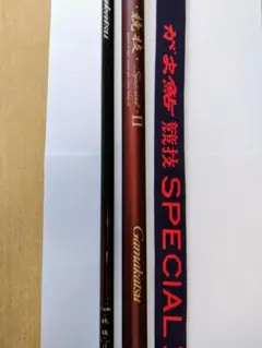 がま鮎 ビンテージ V-Ⅱ 硬中硬 63 - メルカリ