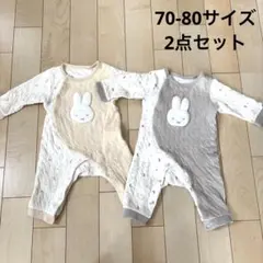 【70-80㎝】ミッフィー ロンパース 2点セット