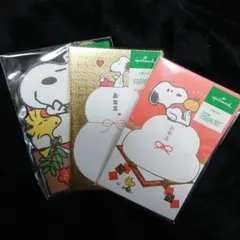 スヌーピー ポチ袋 三種類セットまとめ売り