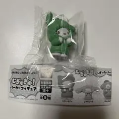 サンリオ むぎゅぎゅ！パーカーフィギュア ポチャッコ