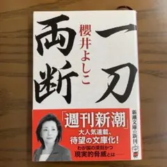 Item thumbnail for item b1f0e484-370e-40e7-a177-6fc1467878ec