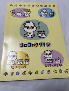 コロコロクリリン ノート シール付き サンリオ 平成レトロ - メルカリ