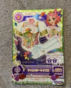 アイカツ スターアニス ライムスター・トップス