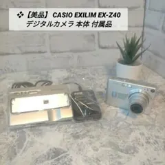 動作品】CASIO EXILIM EX-Z40 ミントブルー 訳あり 希少 - メルカリ