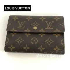 LOUIS VUITTON ルイヴィトン モノグラム ポルトトレゾール エテュイ