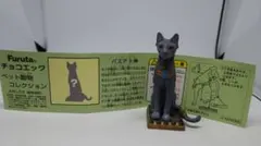 チョコエッグ　ペット動物コレクション　シークレット　バステト神