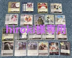 hiroki様専用 ワンピースカード　受け継がれる意志　SR以下　黒