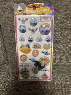 スンスン うるちゅるPOPSEAL 正規品