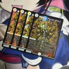 翌日発送 神聖斬鬼 アシッド・テクノ 4枚