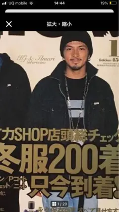 クーティー cootie