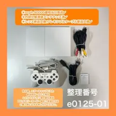ps2本体セットプレイステーション2本体プレステ2本体e012501