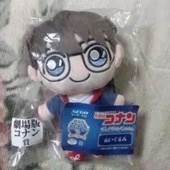 名探偵コナン Red Party Collection 江戸川コナン ぬいぐるみ