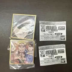 NARUTO ナルト 疾風伝 豆ガシャ色紙 第三弾 2枚セット ミニブック付き