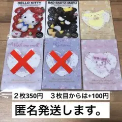 サンリオキャラクターウエハース11