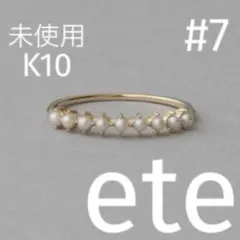 ete K10MPG パール ステーション ブレスレット - メルカリ