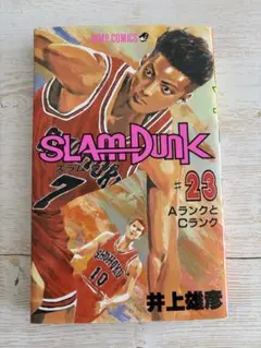 初版第1刷】SLAM DUNK スラムダンク 31巻 最終巻 井上雄彦 初版 - メルカリ