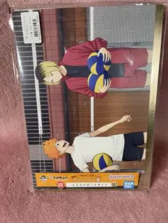ハイキュー 1番くじ ラストワン賞 イラストボードセット