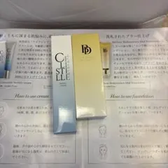 セレスティルステリファイクリーム保湿＆ステリファイファンデーション