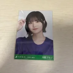 乃木坂46生写真　ベースボールシャツ2025 中西アルノ ヨリ