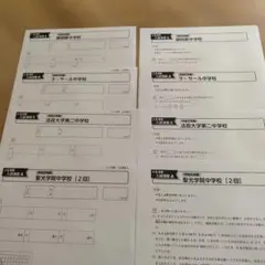 2026年最新】法政 通信 過去問の人気アイテム - メルカリ