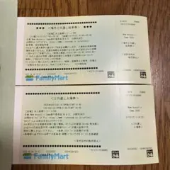 2025年最新】ニューアコ チケットの人気アイテム - メルカリ