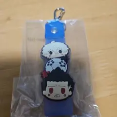 ブルーロック、キーホルダー