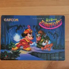 下敷き  ミッキー