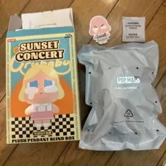 POPMART CRYBABY SUNSET PINK GRAY