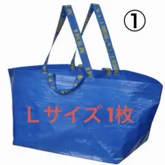 イケア FRAKTA エコバッグ L1枚&KLAMBY エコバッグ 1枚