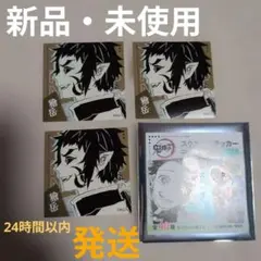 2026年最新】獪岳推しの人気アイテム - メルカリ