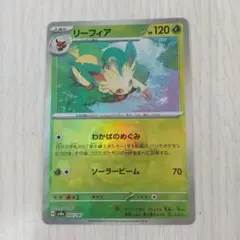 2026年最新】テラスタルフェスexの人気アイテム - メルカリ