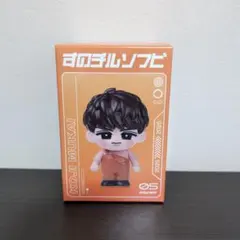 Snow Man ON グッズ すのチル ソフビ　向井康二