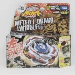 2025年最新】メテオエルドラゴLW105LFの人気アイテム - メルカリ