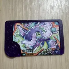 ポケモンフレンダ パルキア エクストレジャー2弾